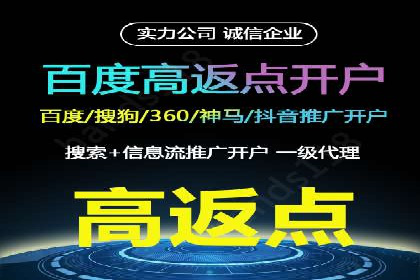 案例分析：SEM优化助力旅游行业营销